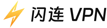 LightXtreme VPN|闪连VPN-logo